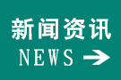 布袋除塵器排氣煙囪冒灰的原因分析